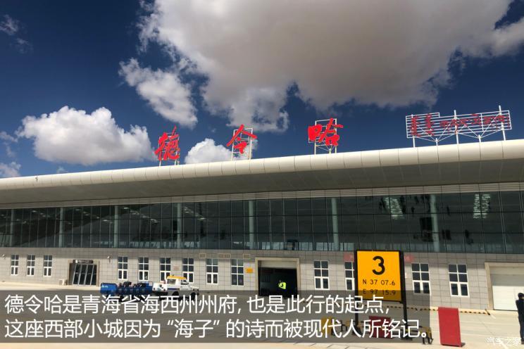 汽车之家