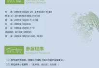 上海一新能源车展取消，网曝一半参展商倒闭，透露哪些信号？