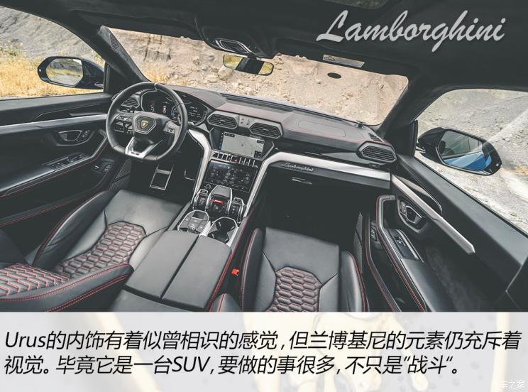 兰博基尼 Urus 2018款 4.0T V8