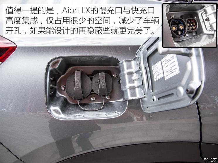 广汽新能源 Aion LX(埃安LX) 2019款 试装车