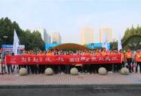 海马汽车激情助力2019中国郑州(郑港)国际徒步大会