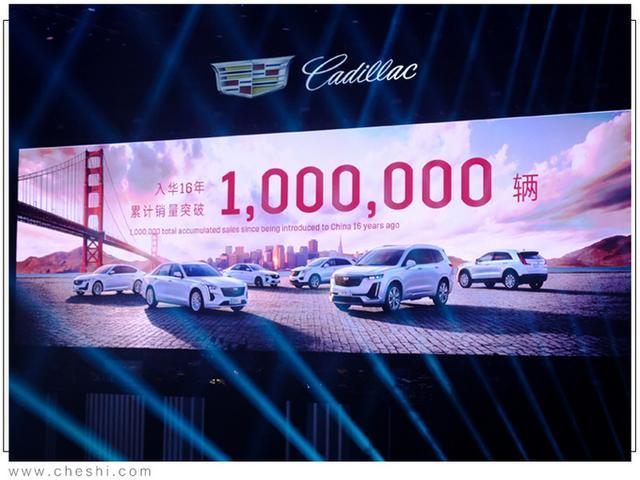 凯迪拉克销量破百万 2款重磅新车将上市 瞄准宝马3系、1系