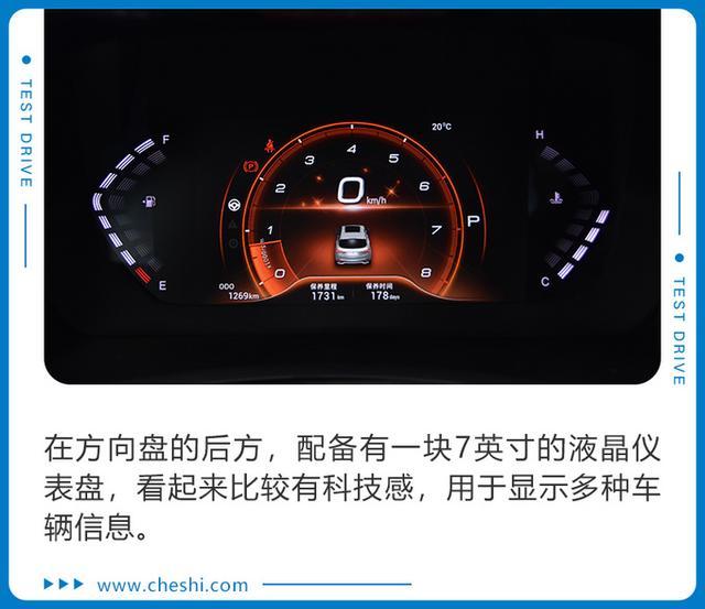 顶配10万左右 配备蓝牙钥匙功能 东南DX5还有什么特点？