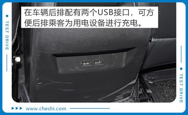 顶配10万左右 配备蓝牙钥匙功能 东南DX5还有什么特点？