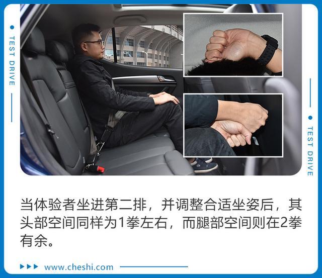顶配10万左右 配备蓝牙钥匙功能 东南DX5还有什么特点？
