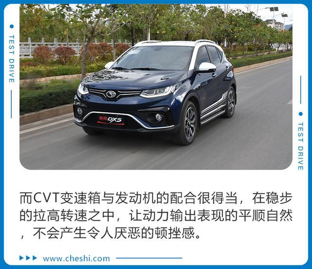 顶配10万左右 配备蓝牙钥匙功能 东南DX5还有什么特点？