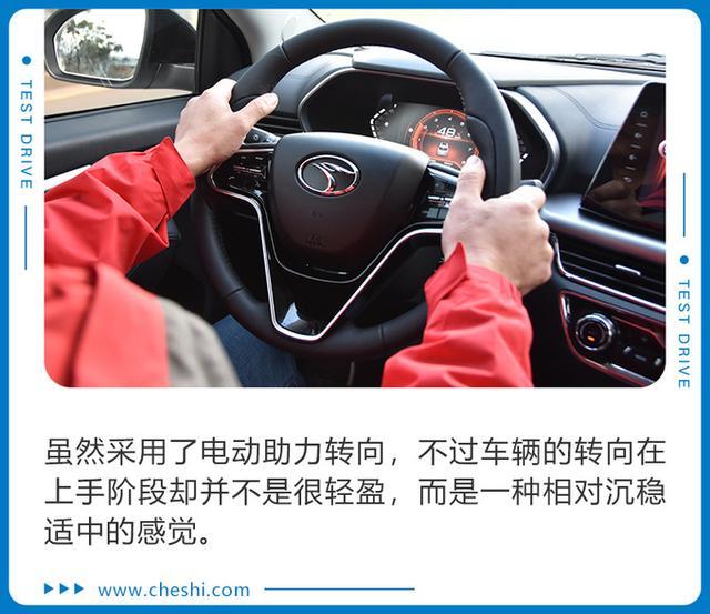 顶配10万左右 配备蓝牙钥匙功能 东南DX5还有什么特点？
