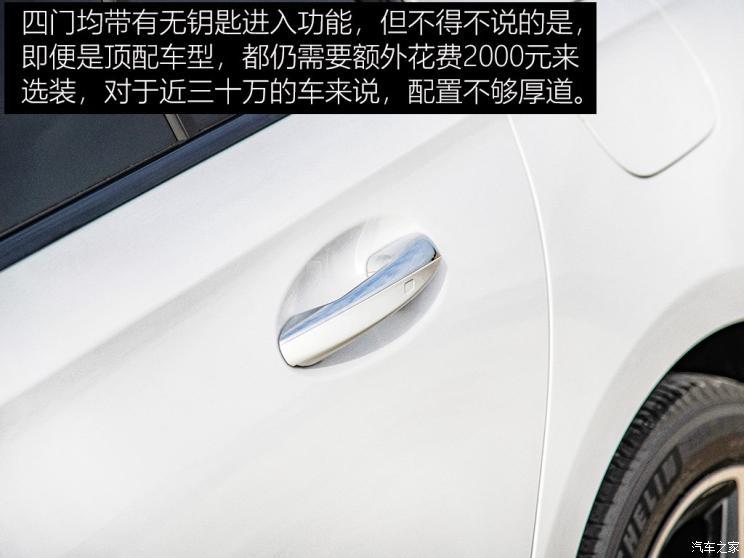 北京奔驰 奔驰A级 2020款 A 220 L 4MATIC 运动轿车