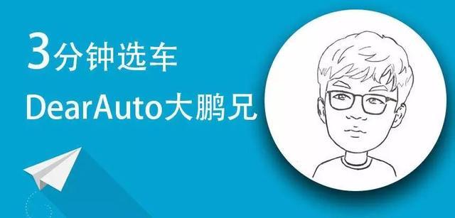 有些电动车就和李安的120帧电影一样惹人厌!|三分钟选车 有些电动车就和李安的120帧电影一样惹人厌!|三分钟选车