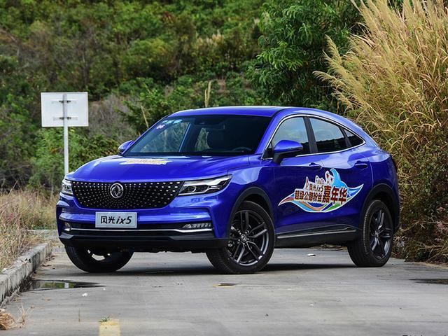 全新SUV比丰田汉兰达大,13万起售,这个品牌能逆袭吗? 全新SUV比丰田汉兰达大,13万起售,这个品牌能逆袭吗?