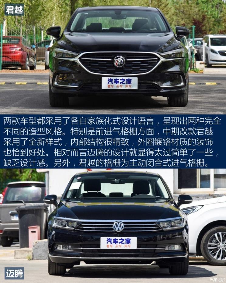 一汽-大众 迈腾 2019款 380TSI DSG 豪华型 国VI