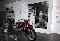 带着”撞风“的梦想--本田摩托车博物馆一日游