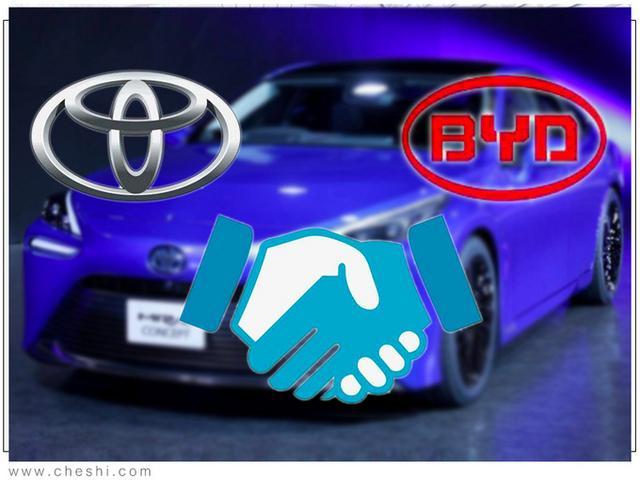 丰田牵手比亚迪将成立研发公司 那么问题来了 新车挂谁家的标？