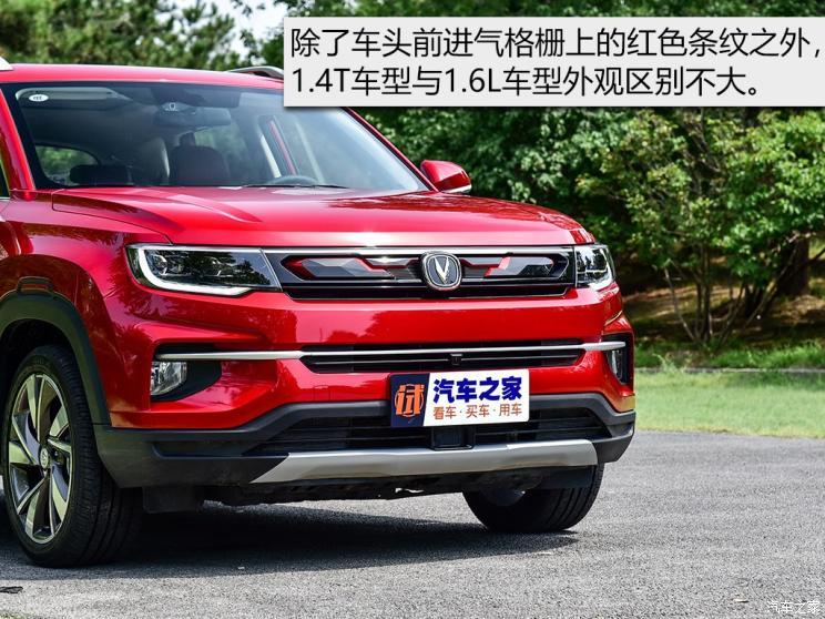 長安汽車 長安CS35 PLUS 2019款 1.4T 自動智聯(lián)藍鯨版