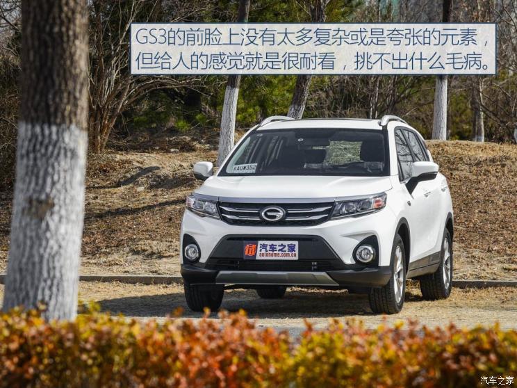 廣汽乘用車 傳祺GS3 2017款 150N 自動精英版