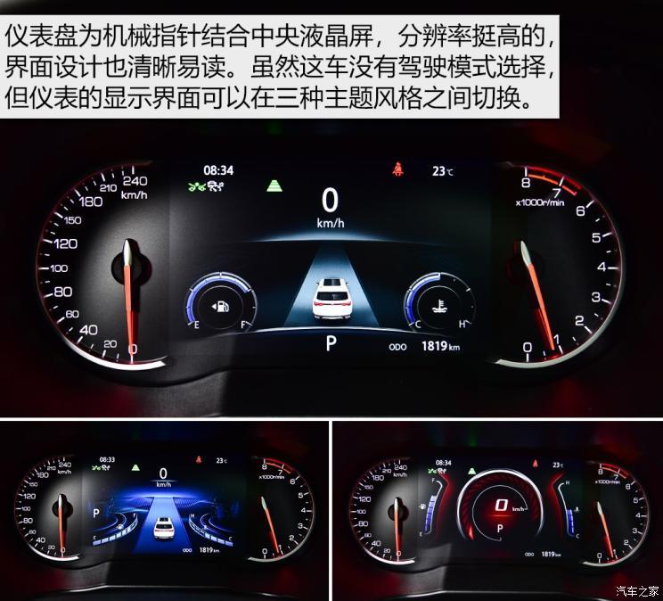 長安汽車 長安CS35 PLUS 2019款 1.4T 自動智聯(lián)藍鯨版