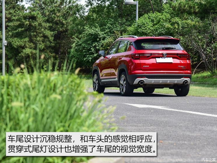 長安汽車 長安CS35 PLUS 2019款 1.4T 自動智聯(lián)藍鯨版