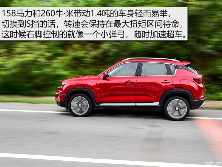 長安汽車 長安CS35 PLUS 2019款 1.4T 自動智聯(lián)藍鯨版