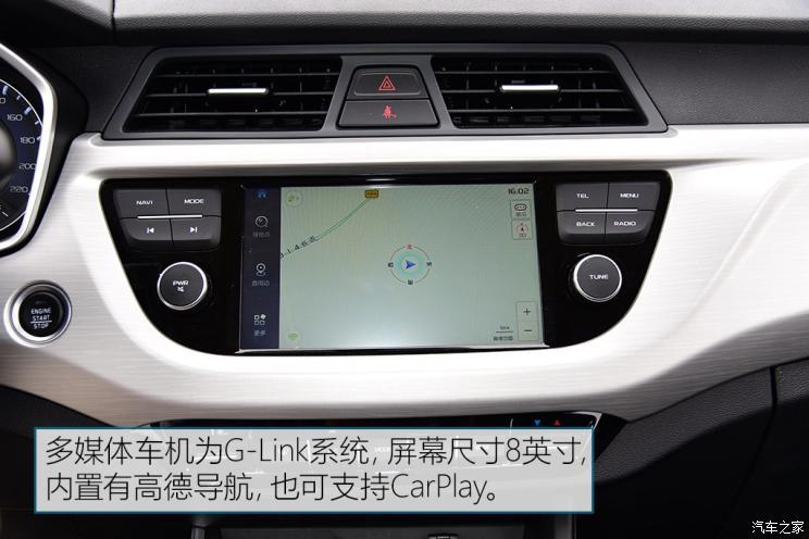 吉利汽車 遠景X3 2019款 升級版 1.5L CVT尊貴型