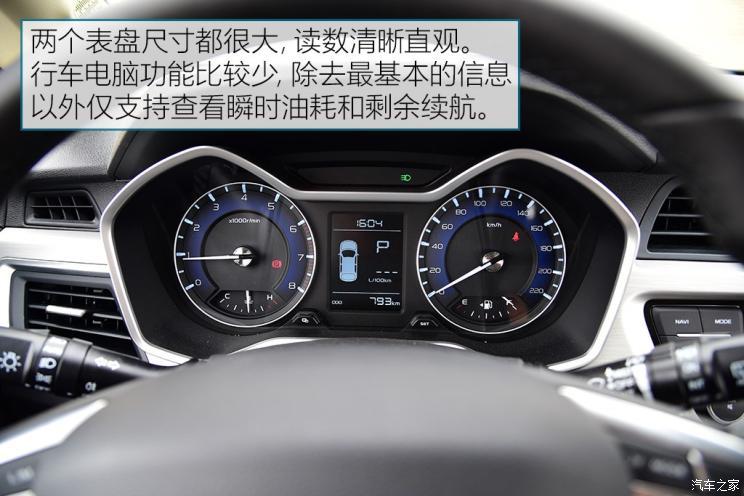 吉利汽車 遠景X3 2019款 升級版 1.5L CVT尊貴型