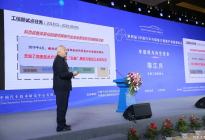 第四届中国汽车与保险大数据产业高峰论坛在北京成功召开