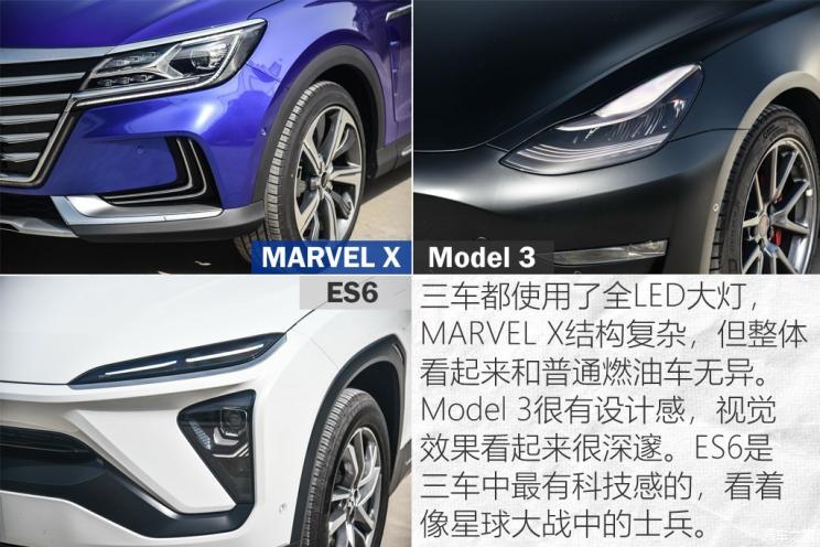 上汽集团 荣威MARVEL X 2018款 后驱版