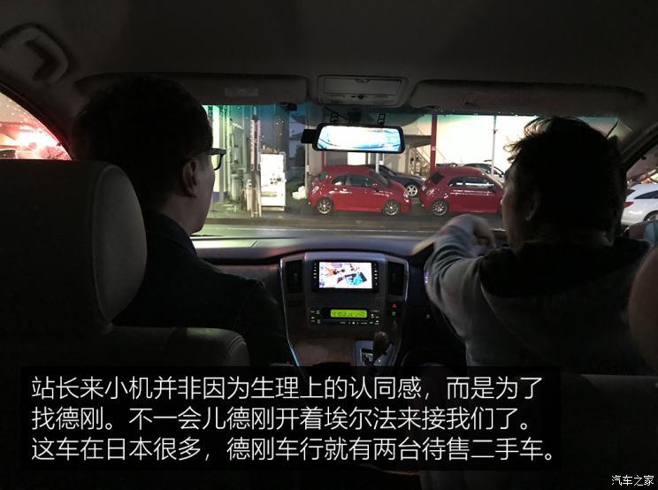 汽车之家