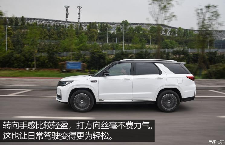长安汽车 长安CS95 2019款 2.0T 四驱尊贵型