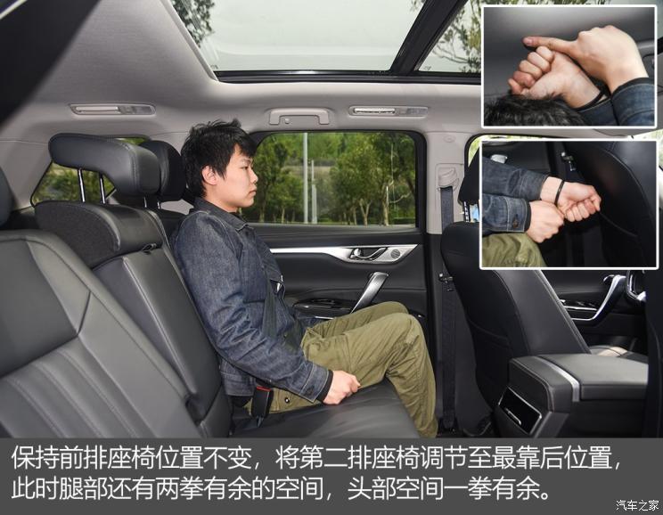 长安汽车 长安CS95 2019款 2.0T 四驱尊贵型