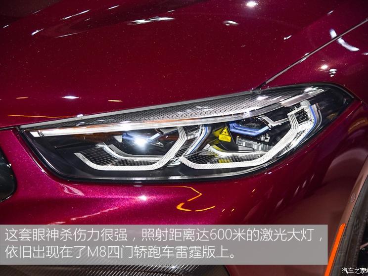宝马M 宝马M8 2020款 M8 四门轿跑车 雷霆版 宝马M 宝马M8 2020款 M8 四门轿跑车 雷霆版