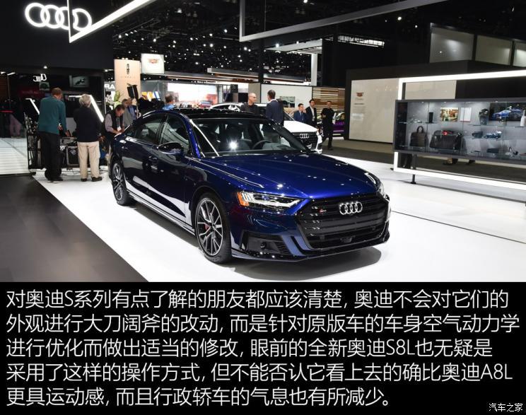 奥迪(进口) 奥迪S8 2020款 基本型 奥迪(进口) 奥迪S8 2020款 基本型