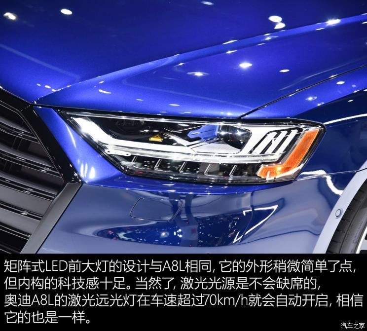 奥迪(进口) 奥迪S8 2020款 基本型 奥迪(进口) 奥迪S8 2020款 基本型