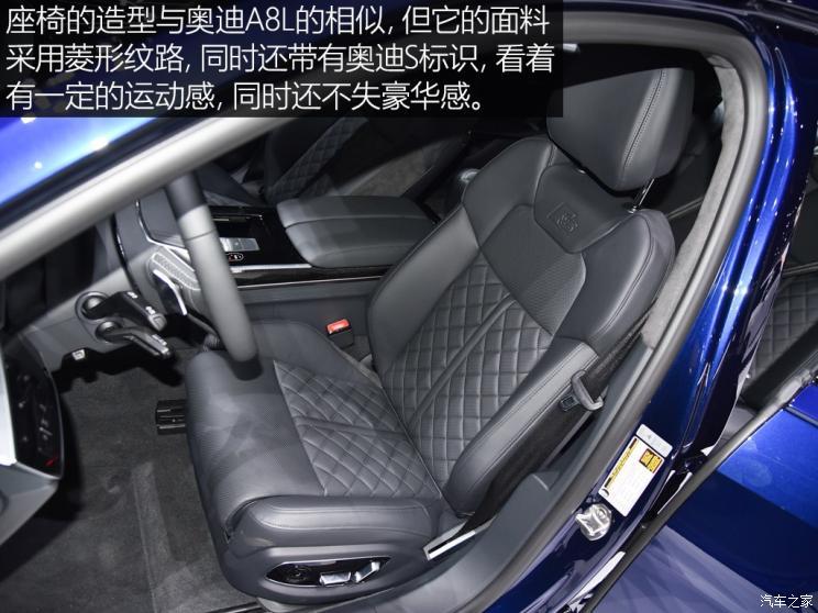 奥迪(进口) 奥迪S8 2020款 基本型 奥迪(进口) 奥迪S8 2020款 基本型