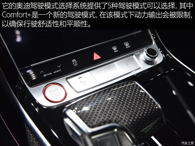 奥迪(进口) 奥迪S8 2020款 基本型 奥迪(进口) 奥迪S8 2020款 基本型