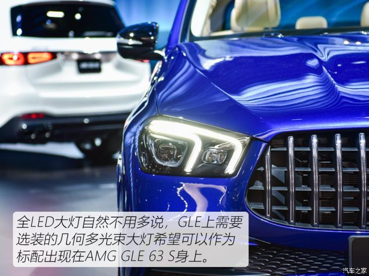 梅赛德斯-AMG 奔驰GLE AMG 2020款 AMG GLE 63 S 4MATIC+