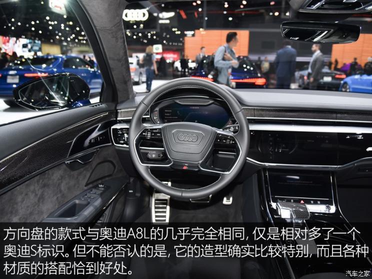 奥迪(进口) 奥迪S8 2020款 基本型 奥迪(进口) 奥迪S8 2020款 基本型