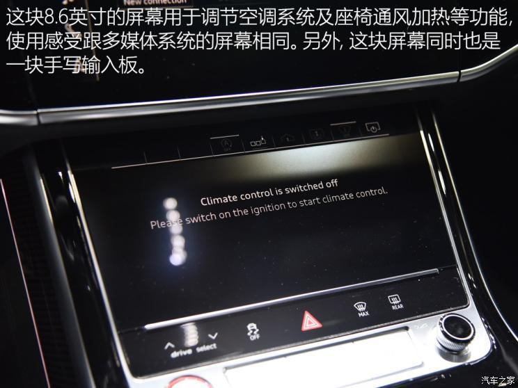 奥迪(进口) 奥迪S8 2020款 基本型 奥迪(进口) 奥迪S8 2020款 基本型