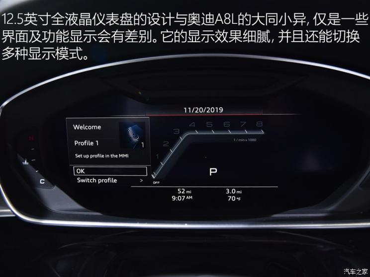 奥迪(进口) 奥迪S8 2020款 基本型 奥迪(进口) 奥迪S8 2020款 基本型
