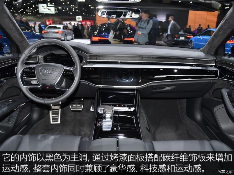奥迪(进口) 奥迪S8 2020款 基本型 奥迪(进口) 奥迪S8 2020款 基本型