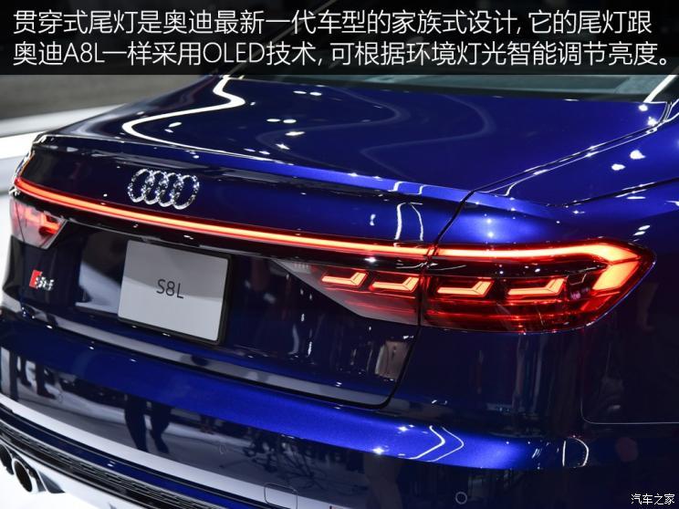 奥迪(进口) 奥迪S8 2020款 基本型 奥迪(进口) 奥迪S8 2020款 基本型