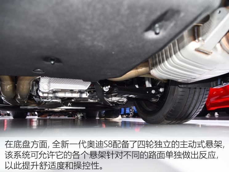 奥迪(进口) 奥迪S8 2020款 基本型 奥迪(进口) 奥迪S8 2020款 基本型