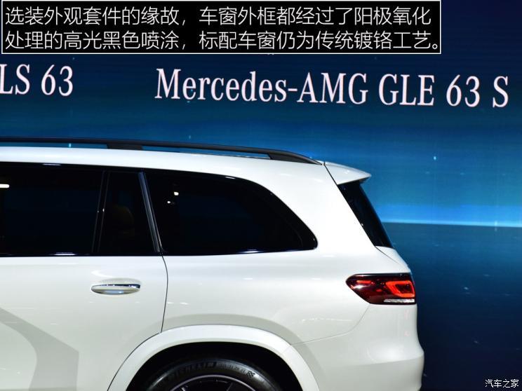 梅赛德斯-AMG 奔驰GLS AMG 2020款 AMG GLS 63 4MATIC+