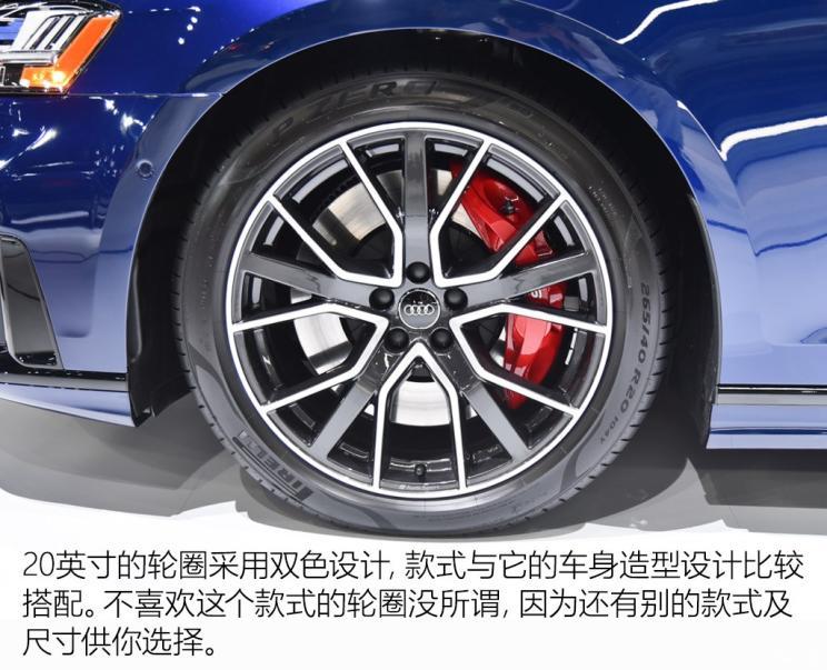 奥迪(进口) 奥迪S8 2020款 基本型 奥迪(进口) 奥迪S8 2020款 基本型