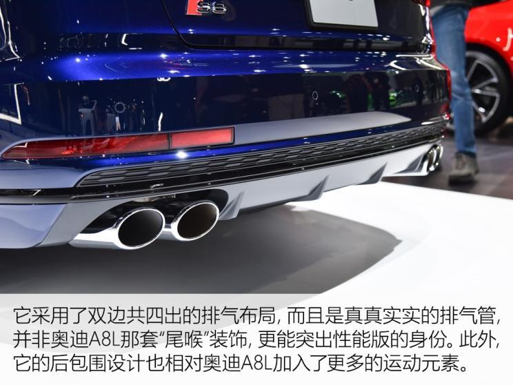 奥迪(进口) 奥迪S8 2020款 基本型 奥迪(进口) 奥迪S8 2020款 基本型