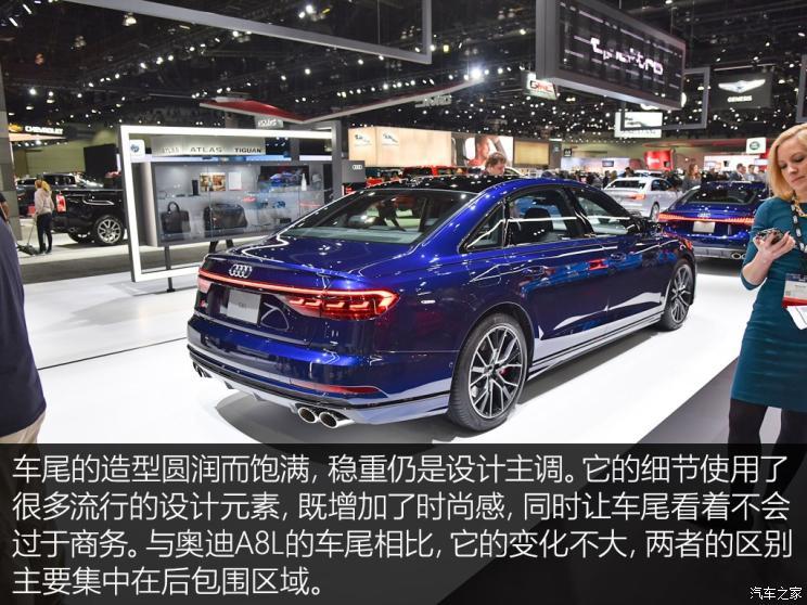 奥迪(进口) 奥迪S8 2020款 基本型 奥迪(进口) 奥迪S8 2020款 基本型