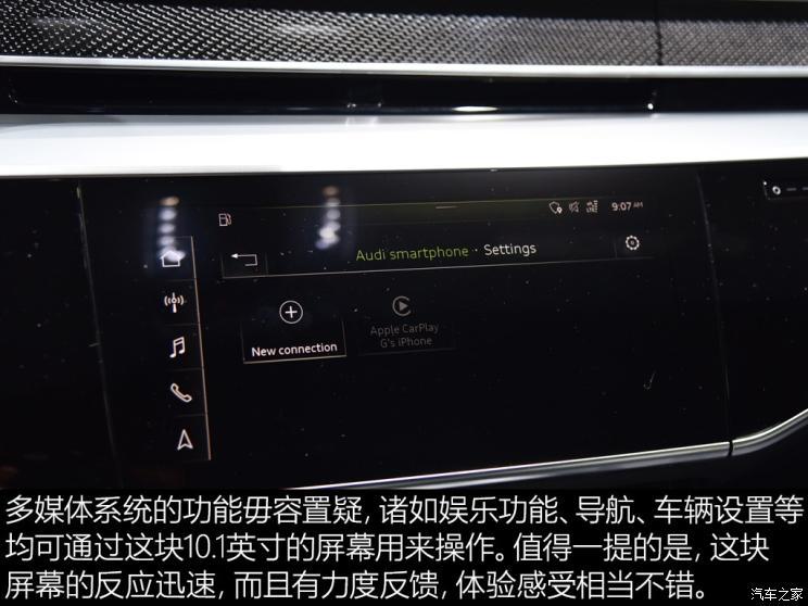 奥迪(进口) 奥迪S8 2020款 基本型 奥迪(进口) 奥迪S8 2020款 基本型