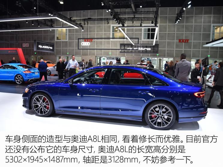 奥迪(进口) 奥迪S8 2020款 基本型 奥迪(进口) 奥迪S8 2020款 基本型