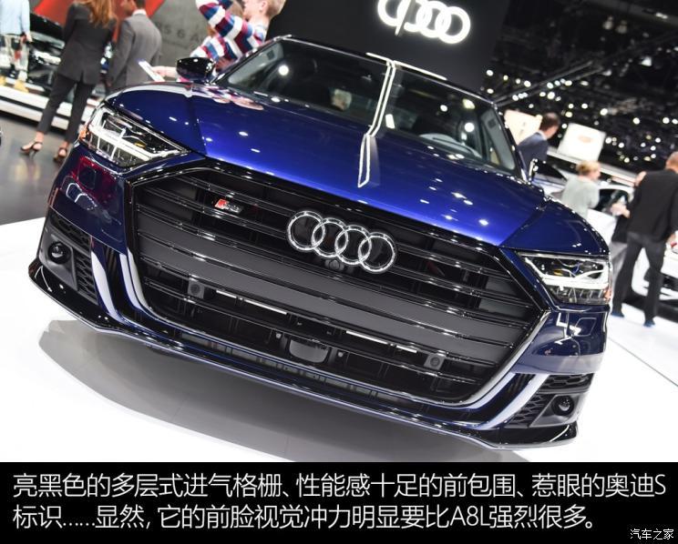 奥迪(进口) 奥迪S8 2020款 基本型 奥迪(进口) 奥迪S8 2020款 基本型