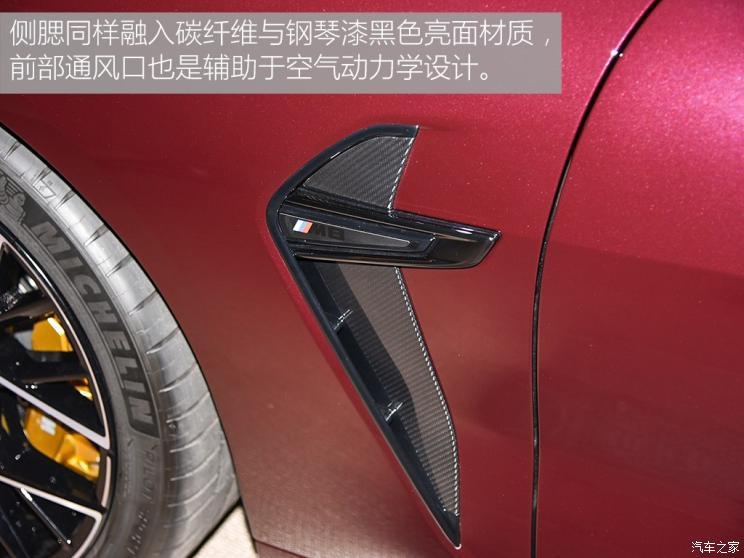宝马M 宝马M8 2020款 M8 四门轿跑车 雷霆版 宝马M 宝马M8 2020款 M8 四门轿跑车 雷霆版