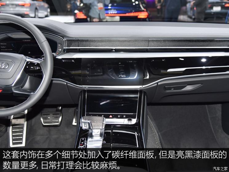 奥迪(进口) 奥迪S8 2020款 基本型 奥迪(进口) 奥迪S8 2020款 基本型
